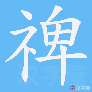 �������ı�˳����д�ֶ�����ʾ