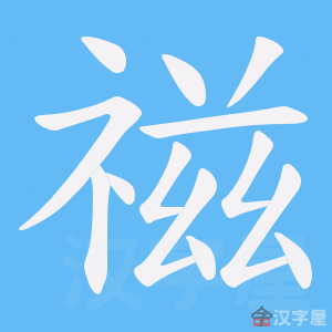 �������ı�˳����д�ֶ�����ʾ