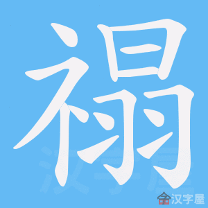 ���N���ı�˳����д�ֶ�����ʾ