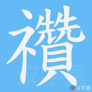 ���`���ı�˳����д�ֶ�����ʾ