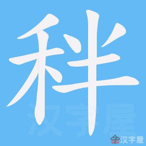 ���t���ı�˳����д�ֶ�����ʾ