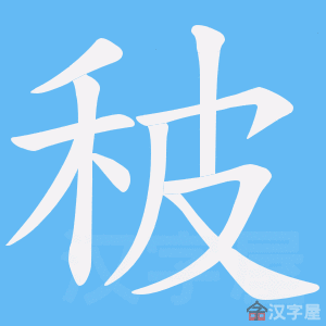 ���u���ı�˳����д�ֶ�����ʾ