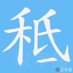 ���~���ı�˳����д�ֶ�����ʾ