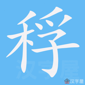 �������ı�˳����д�ֶ�����ʾ