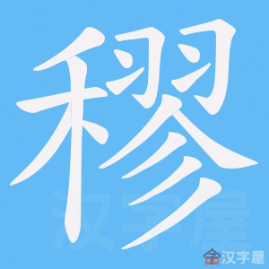 ���c���ı�˳����д�ֶ�����ʾ