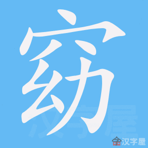 ��񺡷�ı�˳����д�ֶ�����ʾ