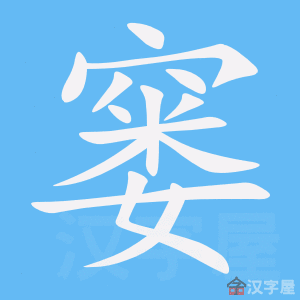 �������ı�˳����д�ֶ�����ʾ