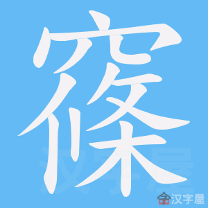 ���I���ı�˳����д�ֶ�����ʾ