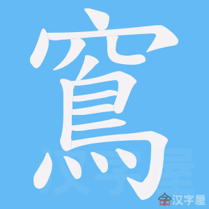 ���L���ı�˳����д�ֶ�����ʾ