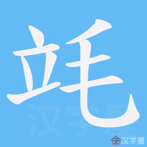 ���h���ı�˳����д�ֶ�����ʾ