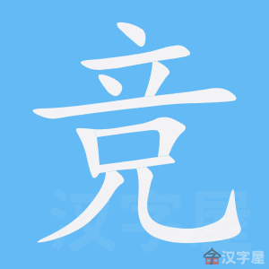 �������ı�˳����д�ֶ�����ʾ