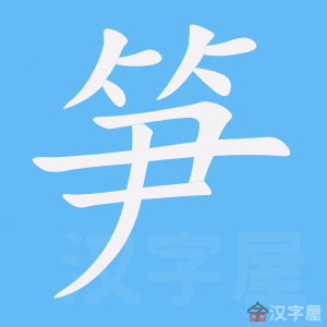 ���񡷵ı�˳����д�ֶ�����ʾ