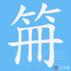 �������ı�˳����д�ֶ�����ʾ