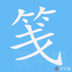 ���㡷�ı�˳����д�ֶ�����ʾ