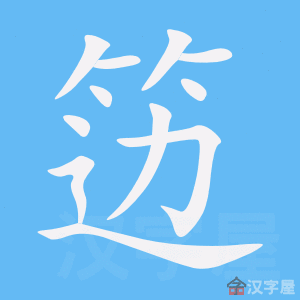 ���֡��ı�˳����д�ֶ�����ʾ