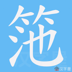 ���M���ı�˳����д�ֶ�����ʾ