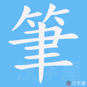 ���P���ı�˳����д�ֶ�����ʾ