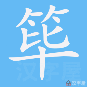 ���١��ı�˳����д�ֶ�����ʾ