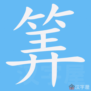 ���g���ı�˳����д�ֶ�����ʾ