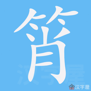 ���⡷�ı�˳����д�ֶ�����ʾ