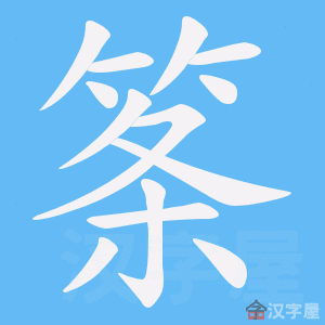 ���q���ı�˳����д�ֶ�����ʾ