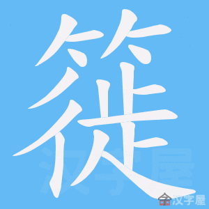 ���k���ı�˳����д�ֶ�����ʾ