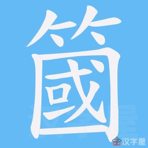 ���l���ı�˳����д�ֶ�����ʾ