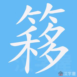 ���m���ı�˳����д�ֶ�����ʾ