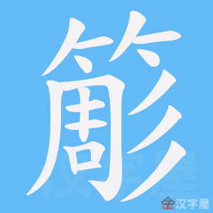 ���y���ı�˳����д�ֶ�����ʾ