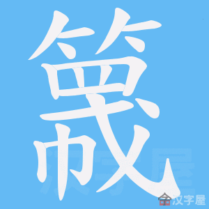 �������ı�˳����д�ֶ�����ʾ