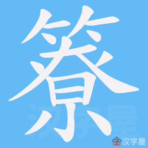 �������ı�˳����д�ֶ�����ʾ