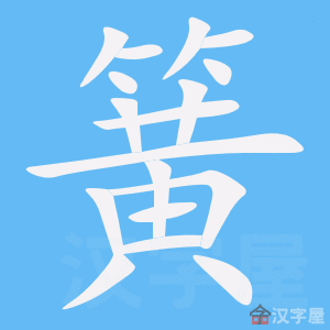 ���ɡ��ı�˳����д�ֶ�����ʾ