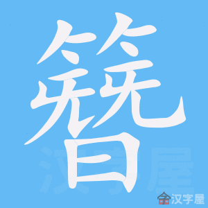 �������ı�˳����д�ֶ�����ʾ