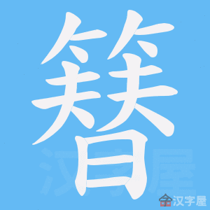 �������ı�˳����д�ֶ�����ʾ