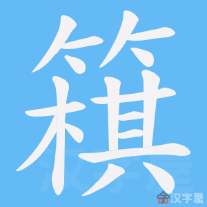 �������ı�˳����д�ֶ�����ʾ