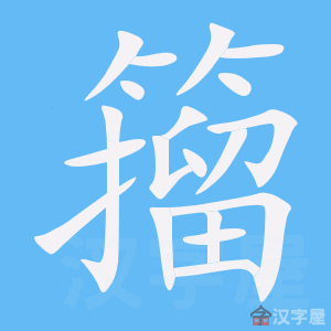 �������ı�˳����д�ֶ�����ʾ