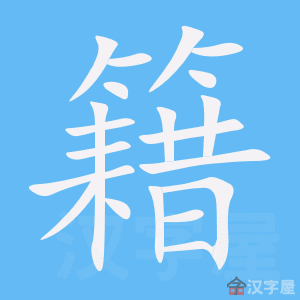 �������ı�˳����д�ֶ�����ʾ