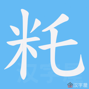 ���q���ı�˳����д�ֶ�����ʾ