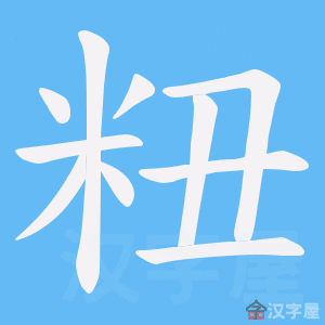 �������ı�˳����д�ֶ�����ʾ