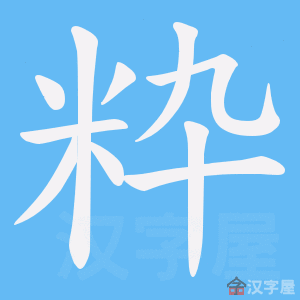 �������ı�˳����д�ֶ�����ʾ