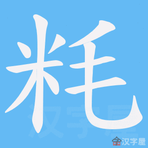 �������ı�˳����д�ֶ�����ʾ