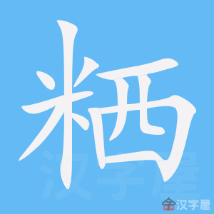 ���ѡ��ı�˳����д�ֶ�����ʾ