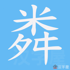 �������ı�˳����д�ֶ�����ʾ