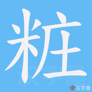 �������ı�˳����д�ֶ�����ʾ