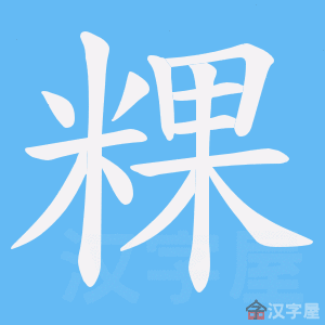 ���@���ı�˳����д�ֶ�����ʾ