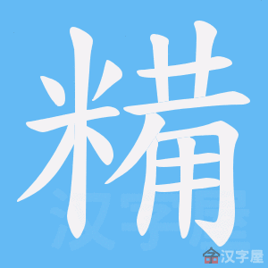 ���L���ı�˳����д�ֶ�����ʾ