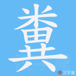 ���S���ı�˳����д�ֶ�����ʾ