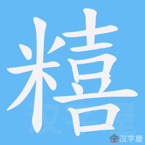 ���Y���ı�˳����д�ֶ�����ʾ