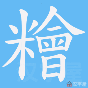 ���[���ı�˳����д�ֶ�����ʾ