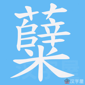 ���f���ı�˳����д�ֶ�����ʾ